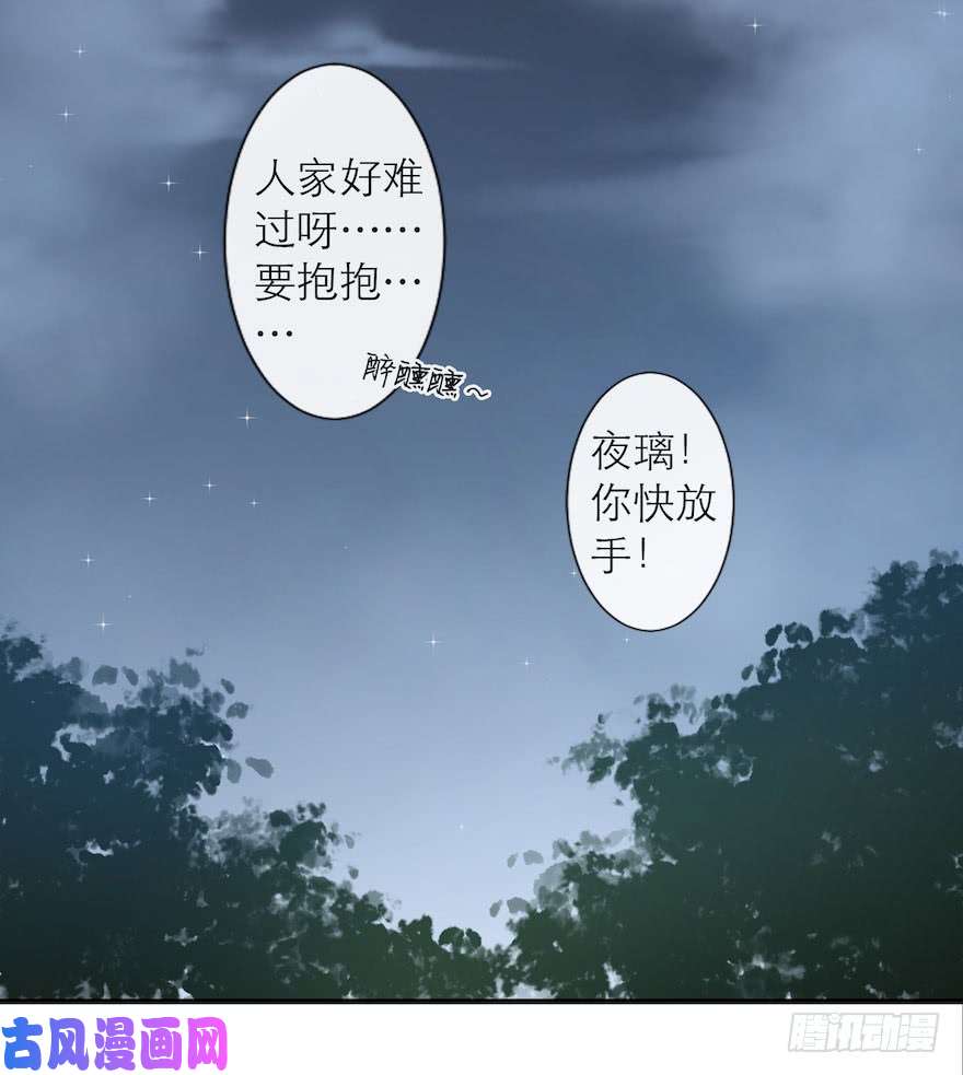 千帐灯第7话 千灵之战