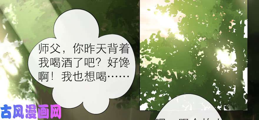 千帐灯第7话 千灵之战