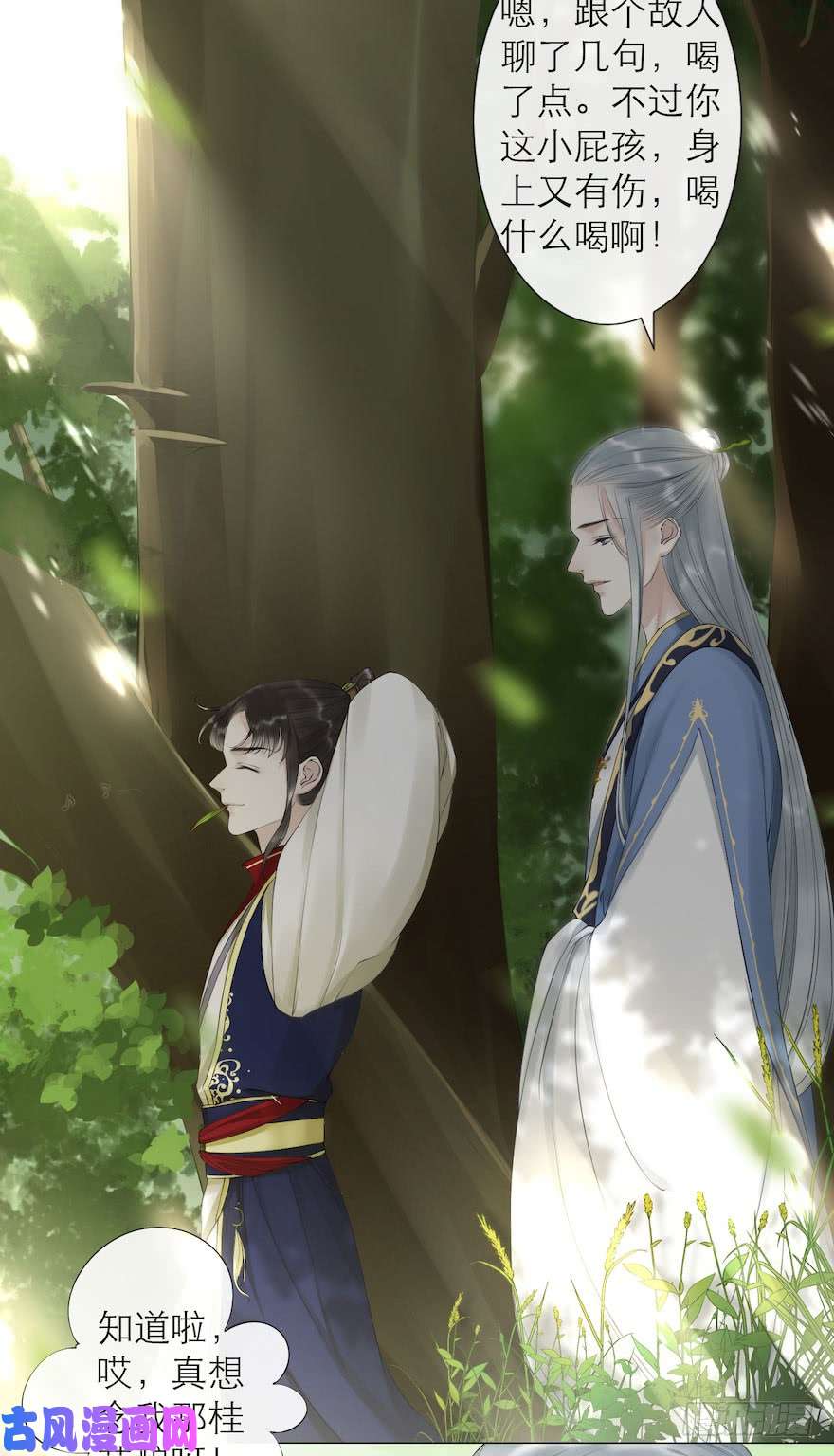 千帐灯第7话 千灵之战