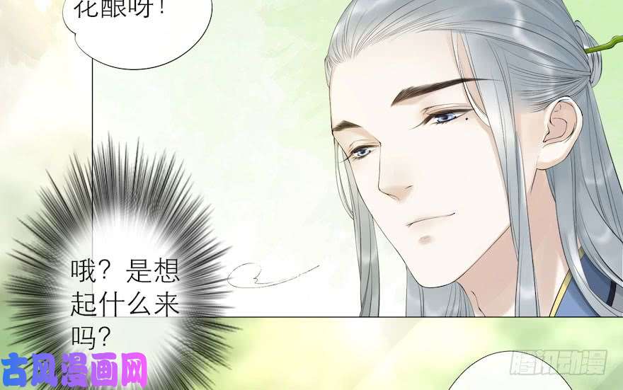 千帐灯第7话 千灵之战