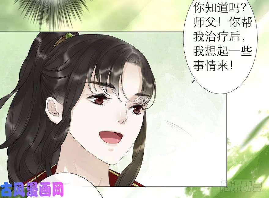 千帐灯第7话 千灵之战