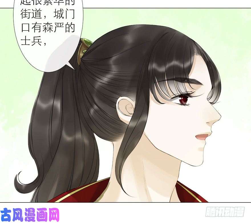 千帐灯第7话 千灵之战
