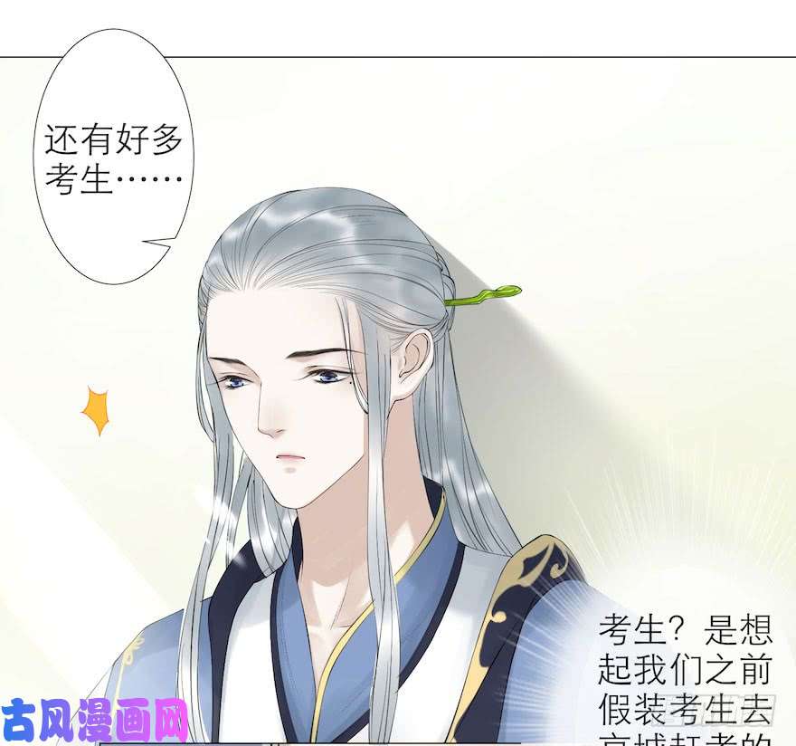 千帐灯第7话 千灵之战