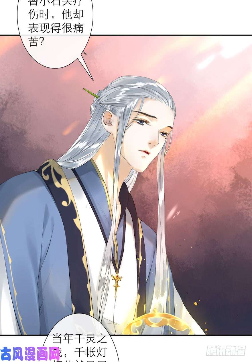 千帐灯第7话 千灵之战