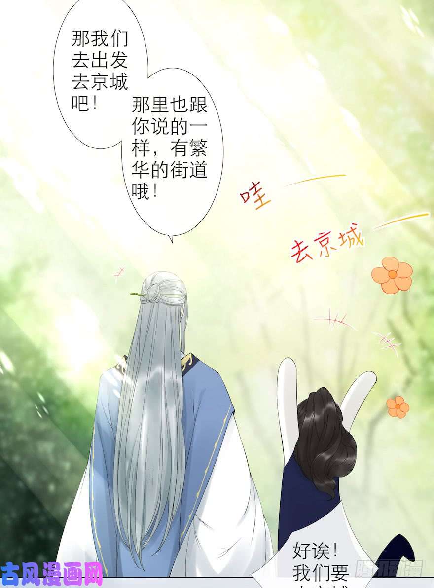千帐灯第7话 千灵之战
