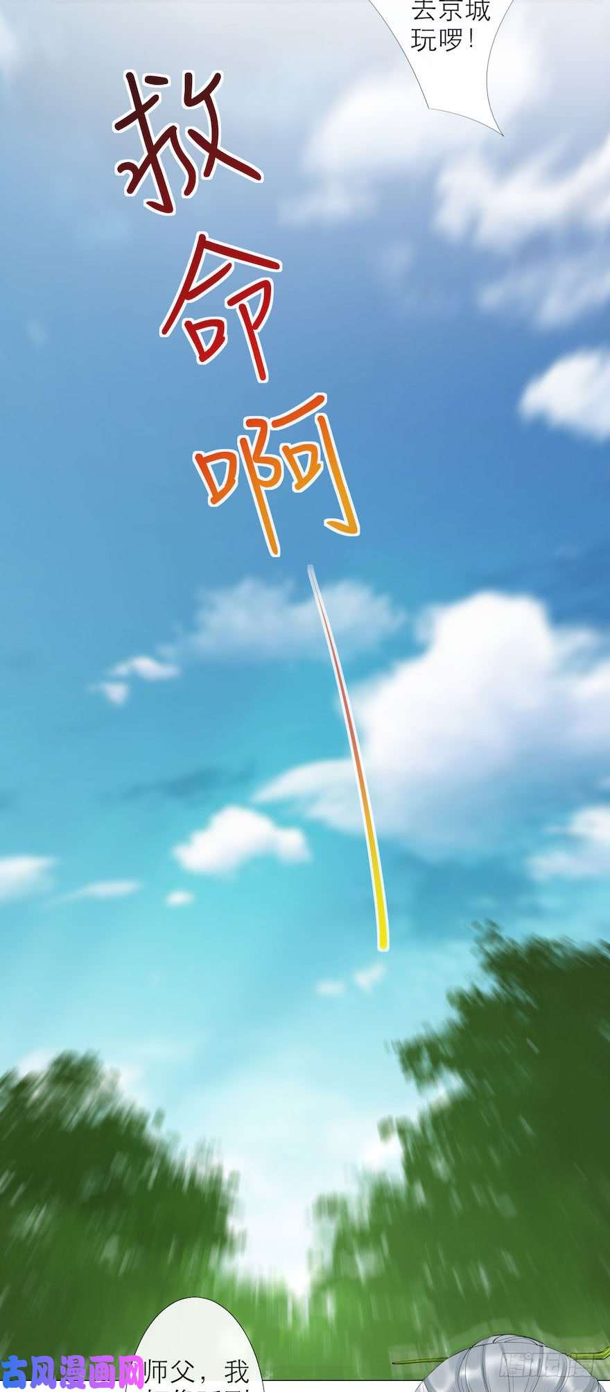 千帐灯第7话 千灵之战