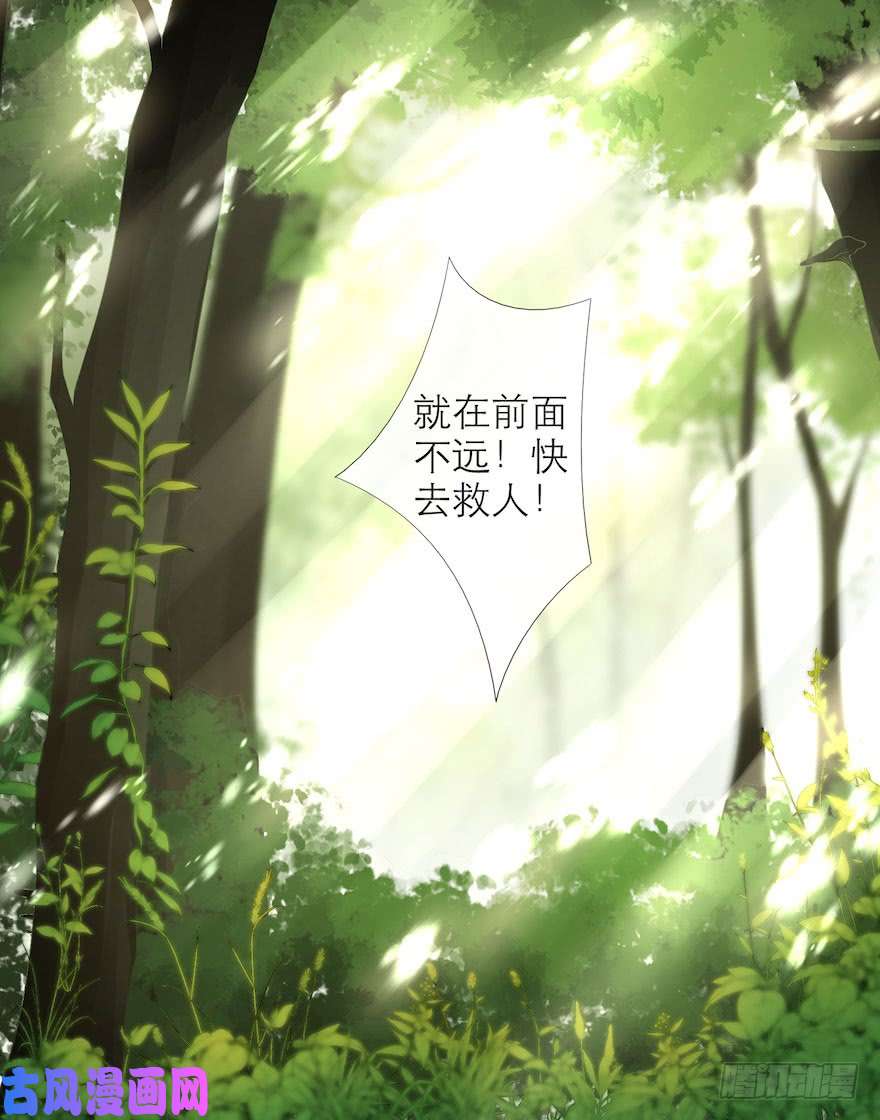 千帐灯第7话 千灵之战