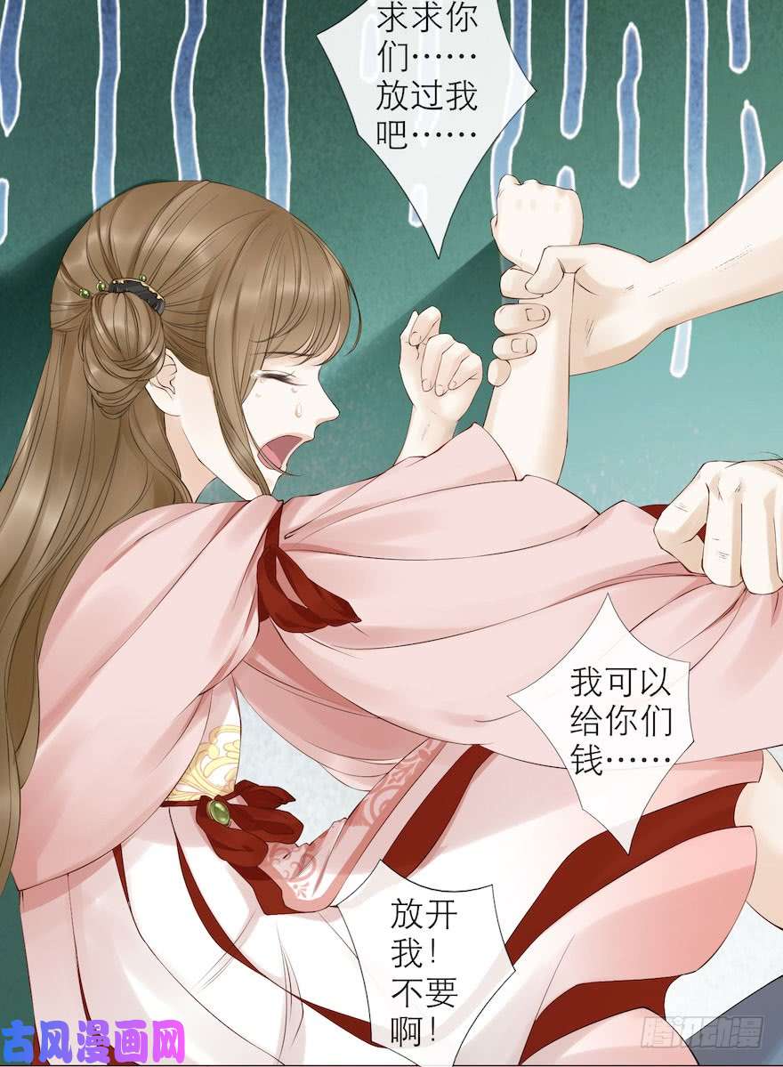 千帐灯第7话 千灵之战