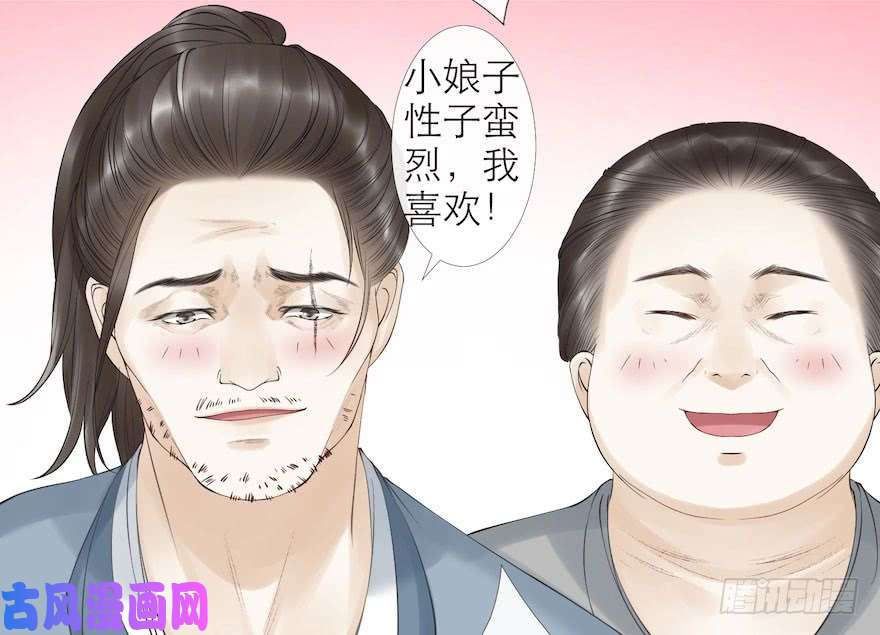 千帐灯第7话 千灵之战