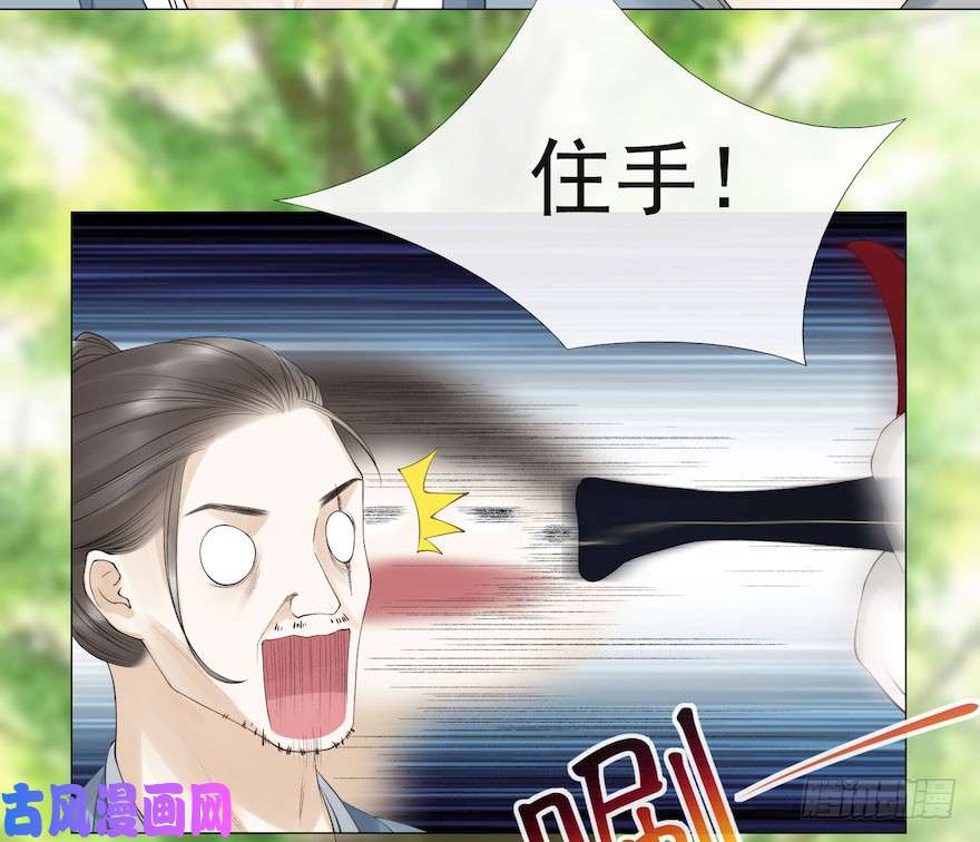 千帐灯第7话 千灵之战