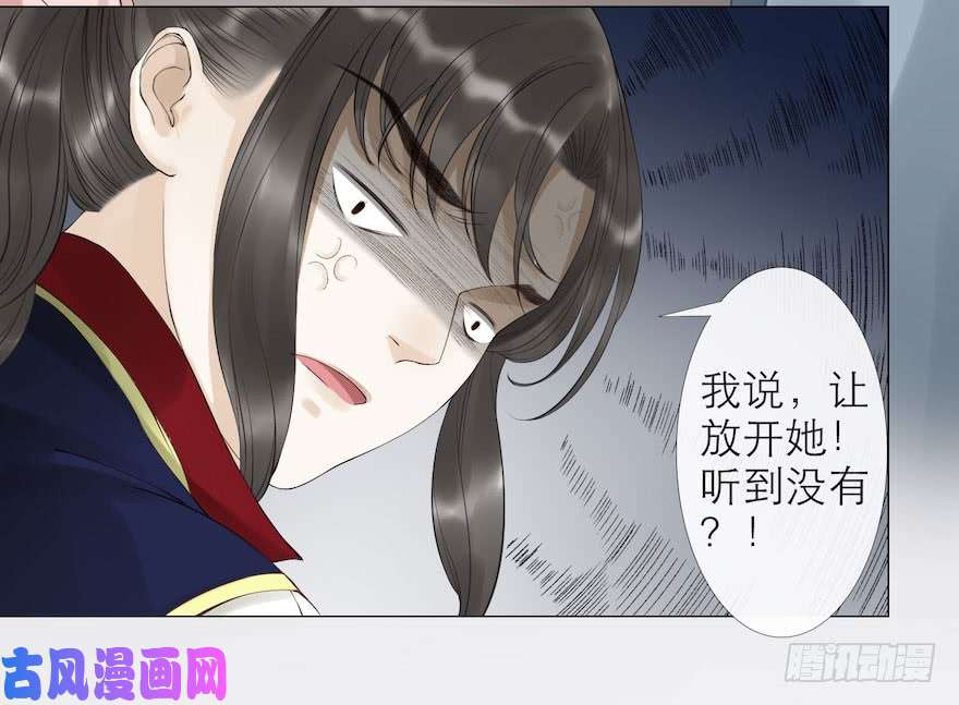 千帐灯第7话 千灵之战