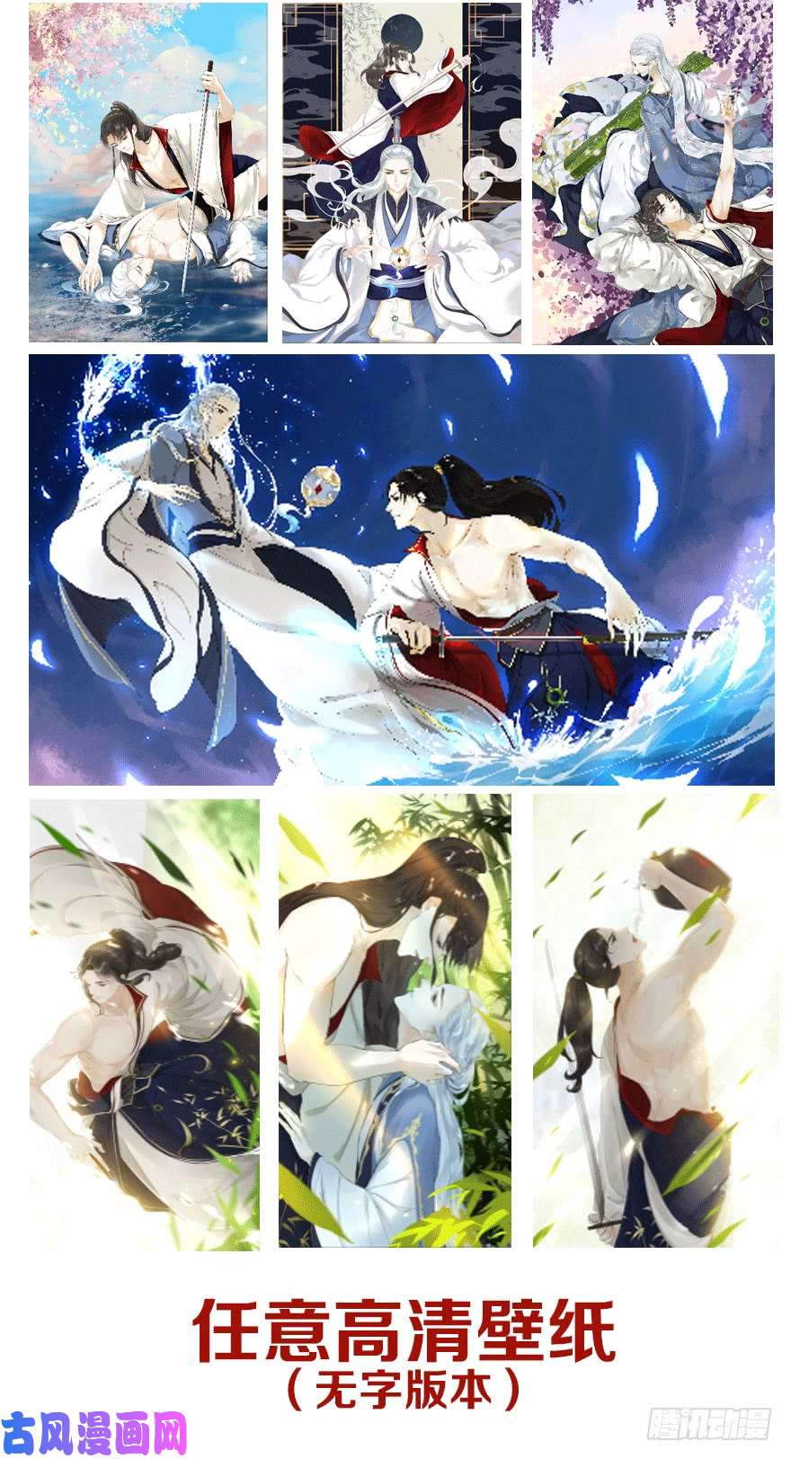 千帐灯第7话 千灵之战