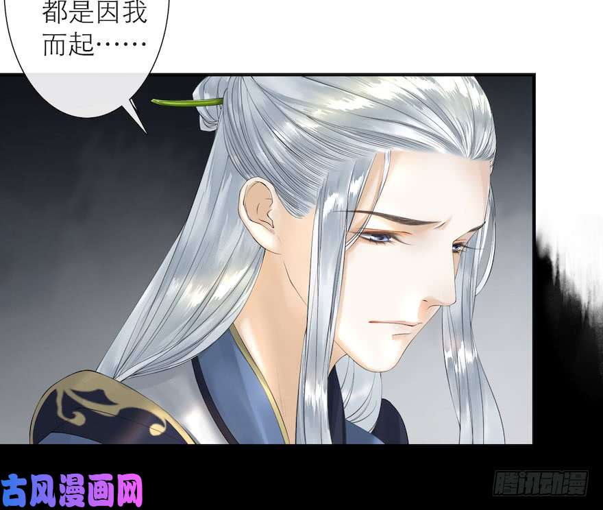 千帐灯第7话 千灵之战