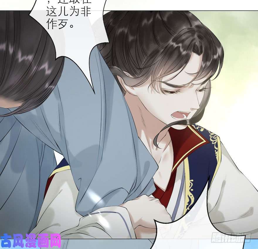 千帐灯第8话 英雄救美