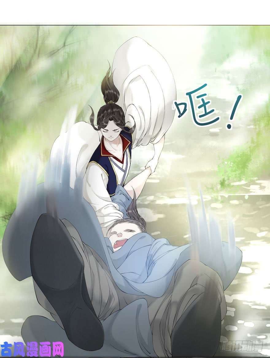 千帐灯第8话 英雄救美