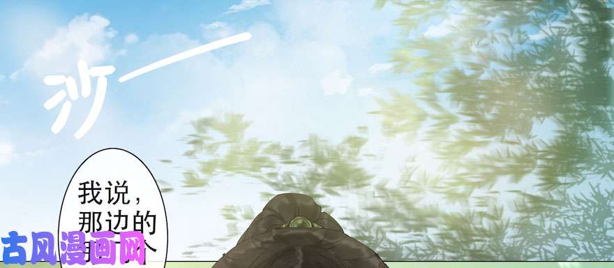 千帐灯第8话 英雄救美