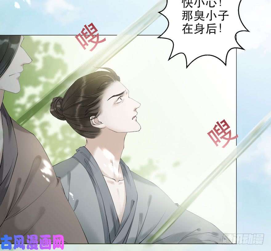 千帐灯第8话 英雄救美