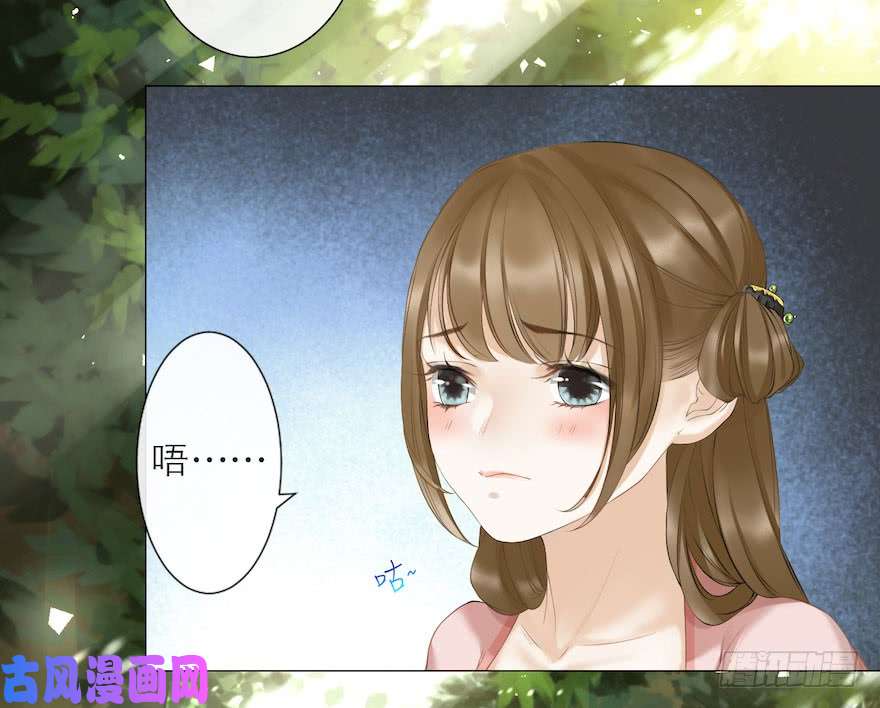 千帐灯第8话 英雄救美