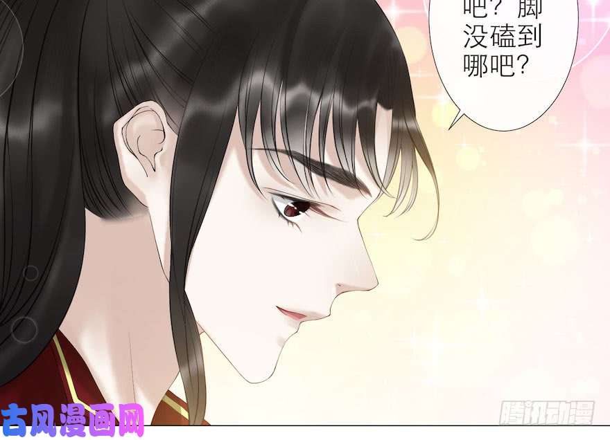 千帐灯第8话 英雄救美