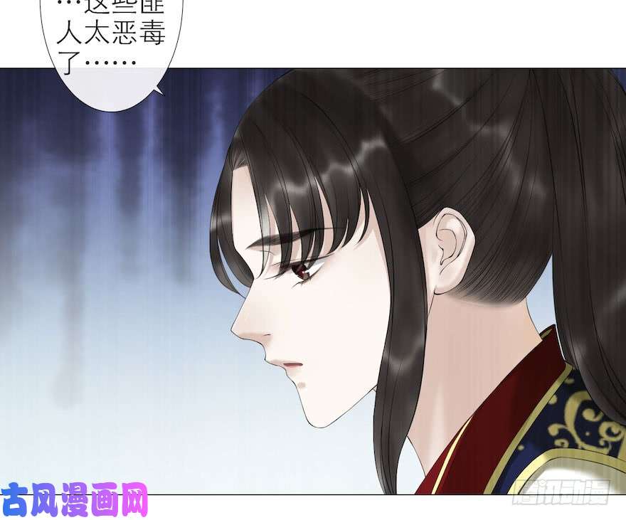 千帐灯第8话 英雄救美