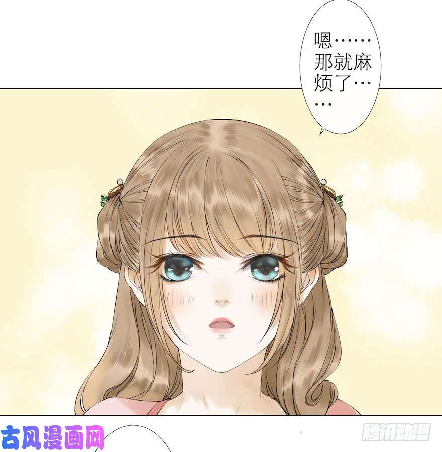 千帐灯第9话 深林蜃景