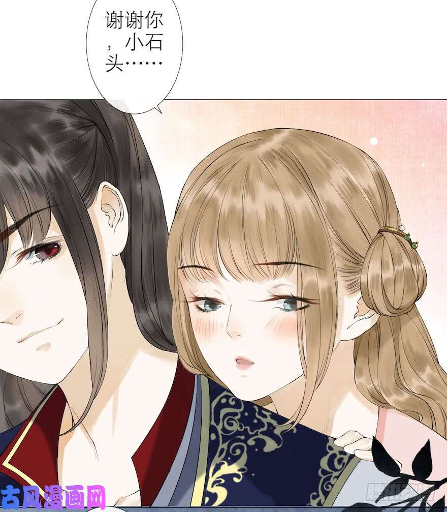 千帐灯第9话 深林蜃景