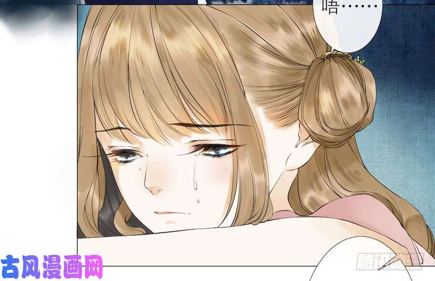 千帐灯第9话 深林蜃景