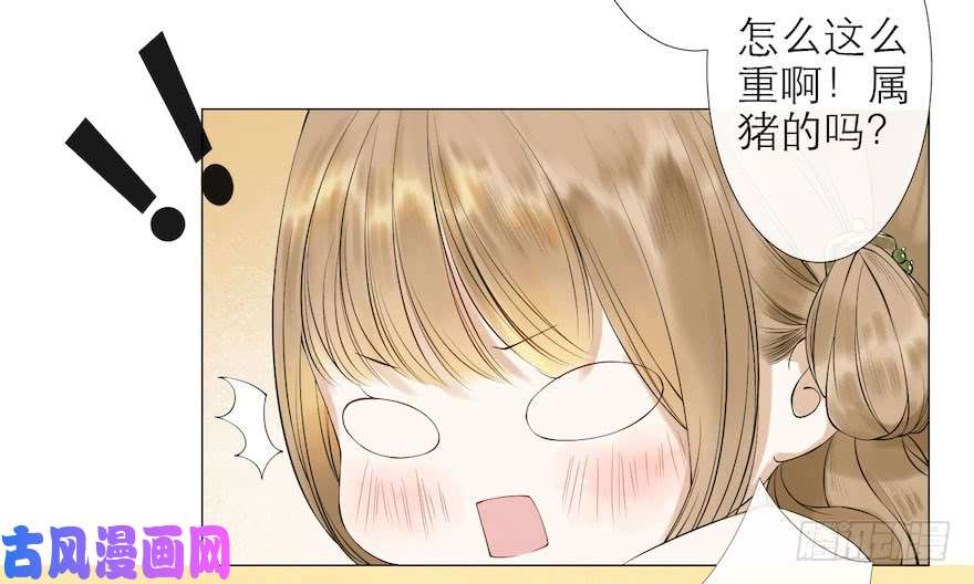 千帐灯第9话 深林蜃景