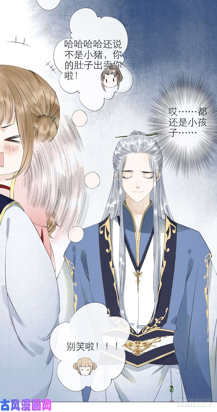 千帐灯第9话 深林蜃景