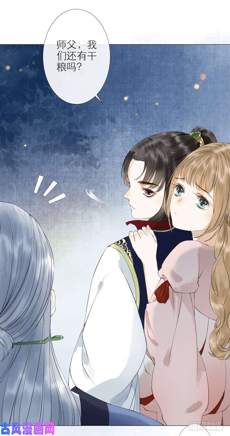 千帐灯第9话 深林蜃景