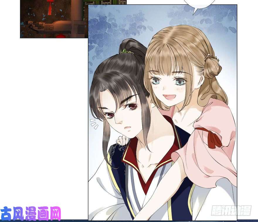 千帐灯第9话 深林蜃景