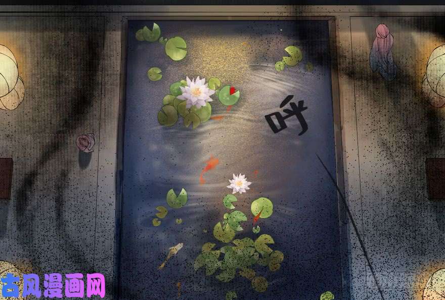 千帐灯第9话 深林蜃景