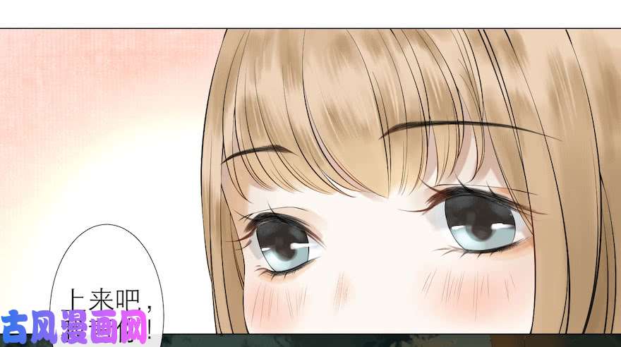 千帐灯第9话 深林蜃景