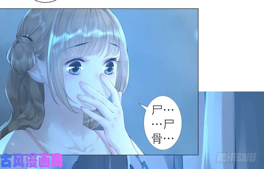 千帐灯第10话 山魈袭击