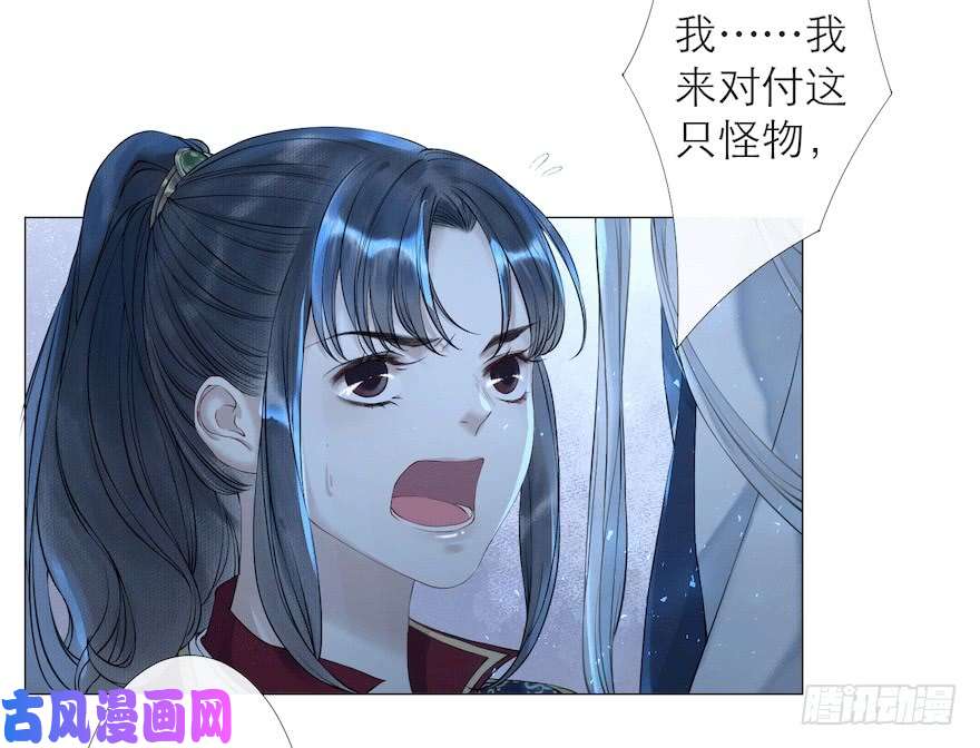 千帐灯第10话 山魈袭击