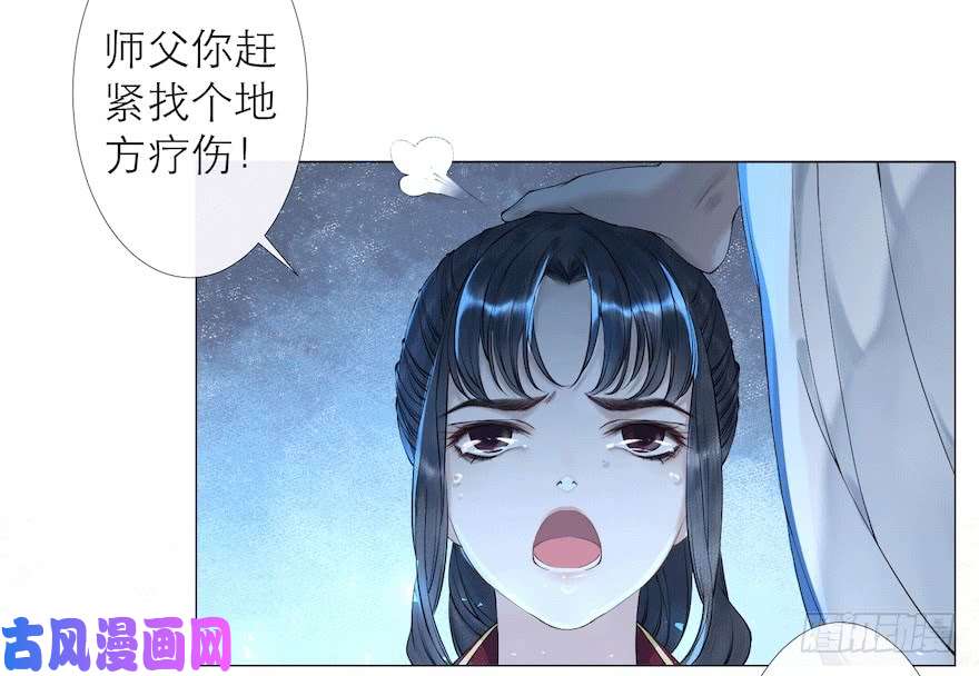 千帐灯第10话 山魈袭击