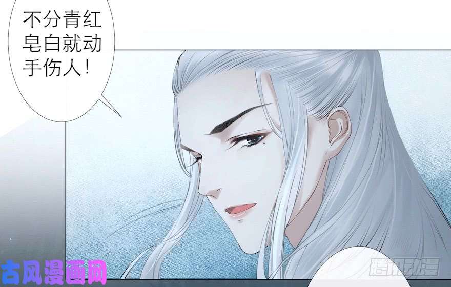 千帐灯第10话 山魈袭击