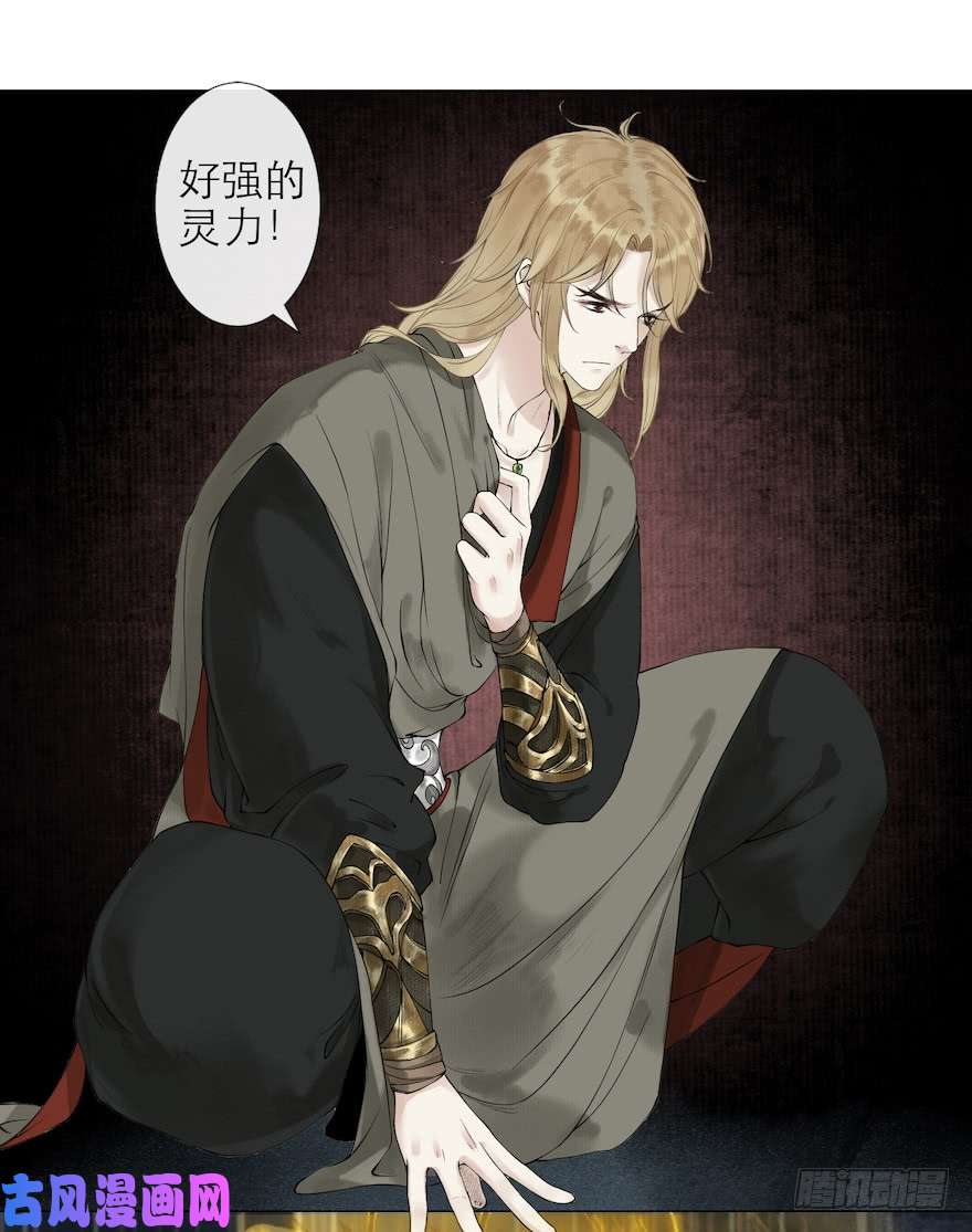 千帐灯第11话 失踪迷局