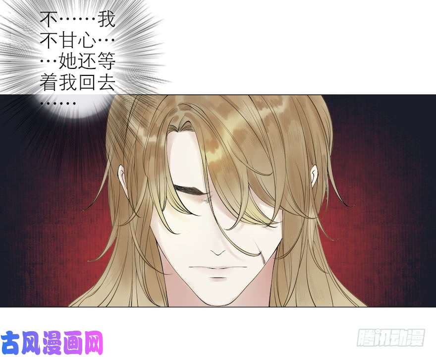 千帐灯第11话 失踪迷局