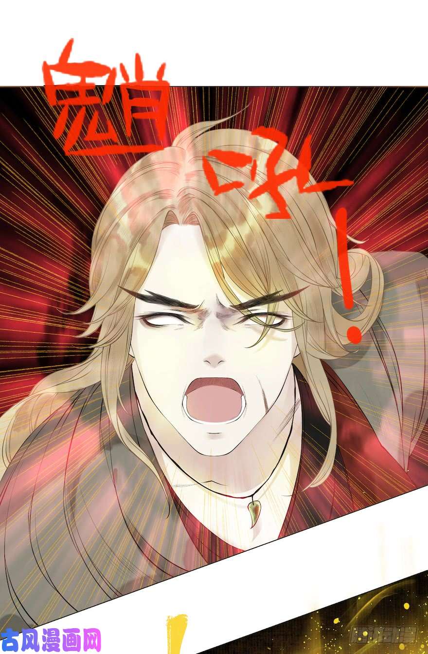 千帐灯第11话 失踪迷局