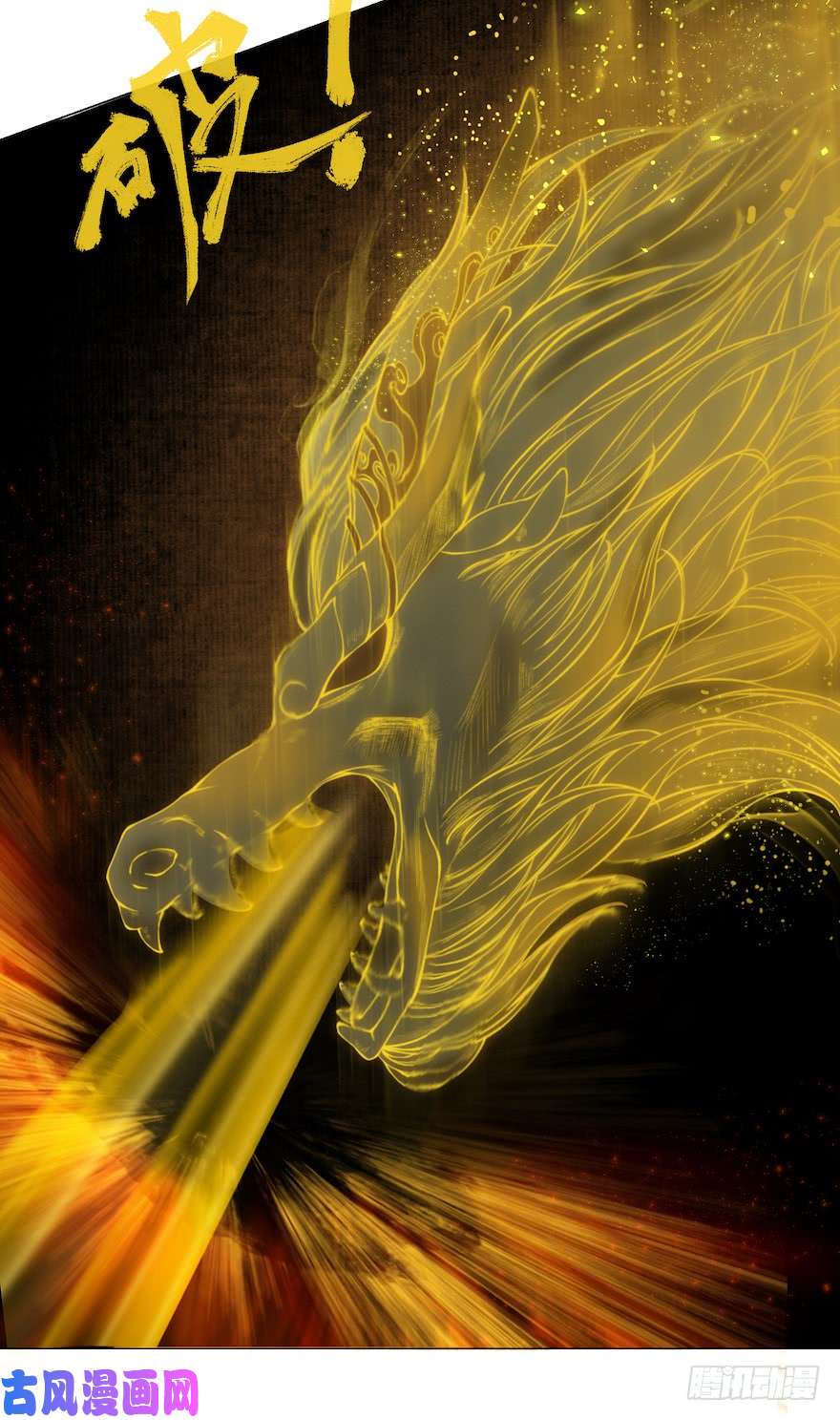 千帐灯第11话 失踪迷局