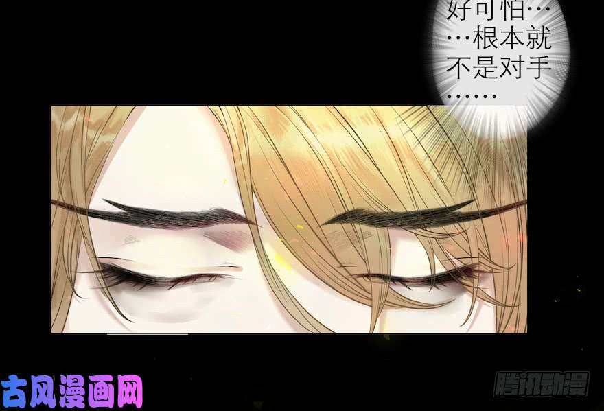 千帐灯第11话 失踪迷局
