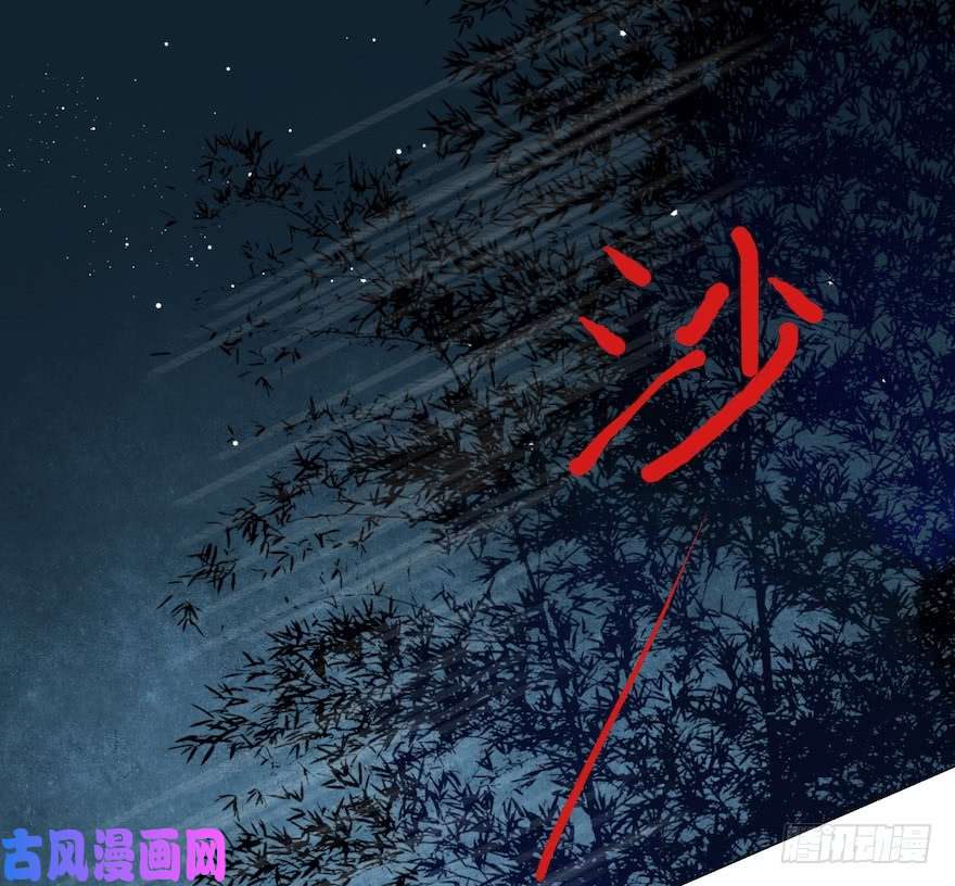 千帐灯第11话 失踪迷局