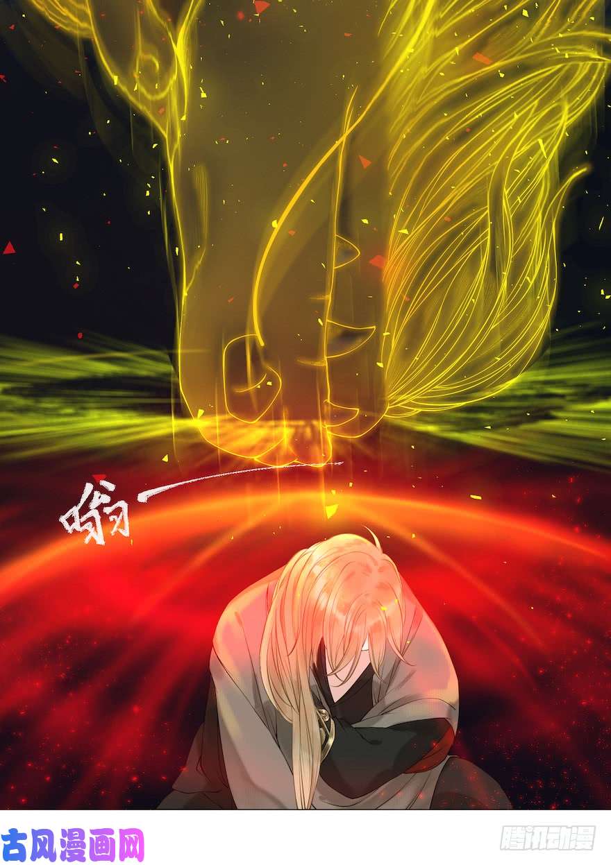 千帐灯第11话 失踪迷局