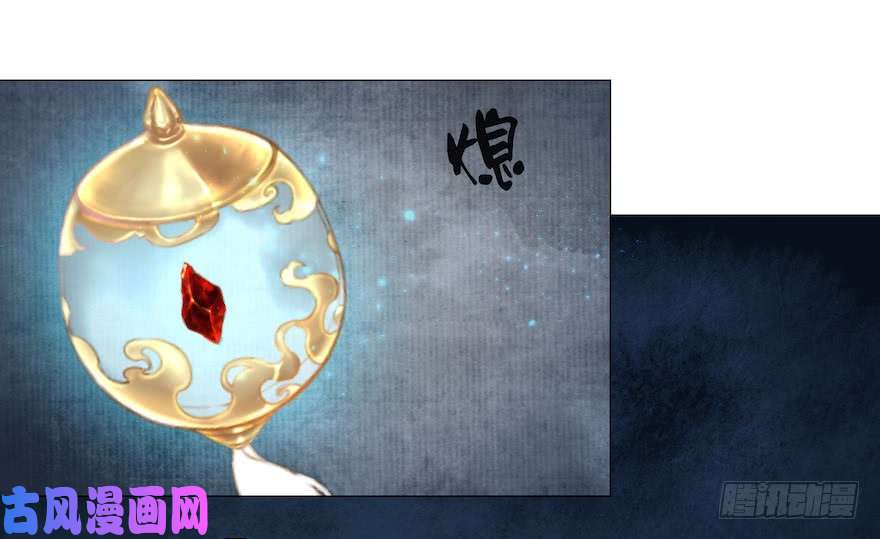 千帐灯第11话 失踪迷局