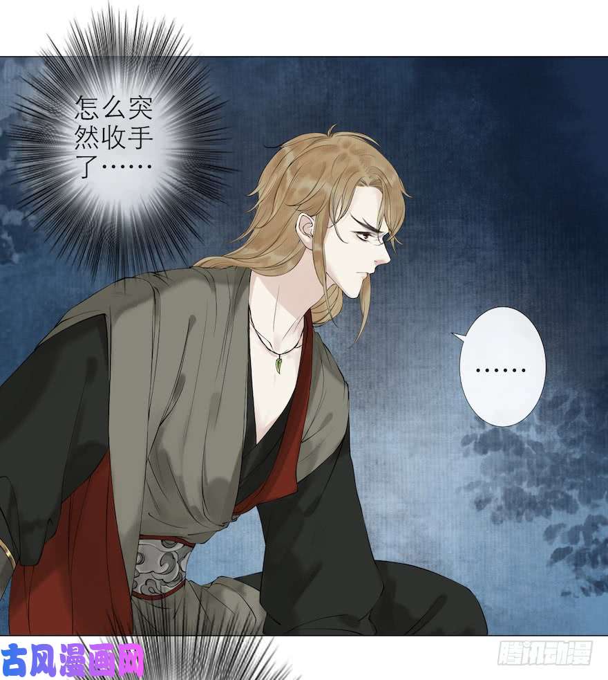 千帐灯第11话 失踪迷局