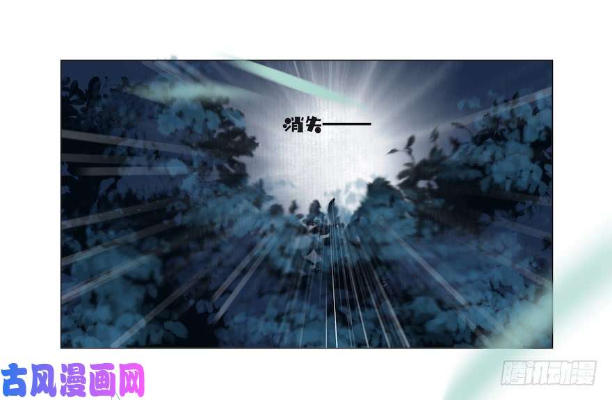 千帐灯第11话 失踪迷局