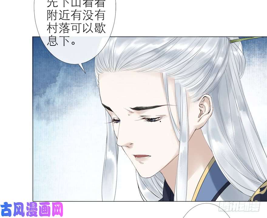 千帐灯第11话 失踪迷局
