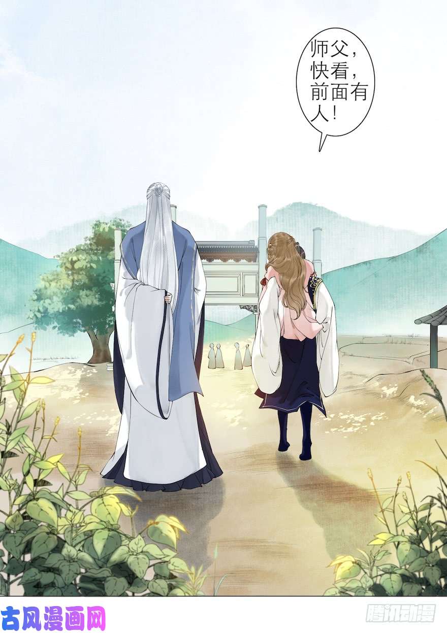 千帐灯第11话 失踪迷局