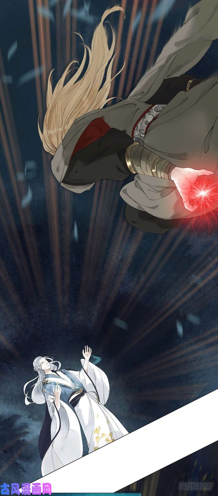 千帐灯第11话 失踪迷局